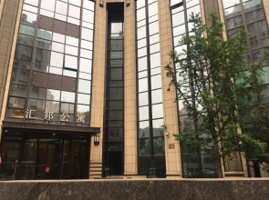 Huibang Center Apartment