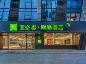 Ibis Styles Hotel (Nantong Haohe Scenic Area)