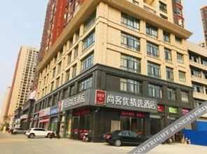 Shankee Hotel (Tianxia Mansion)