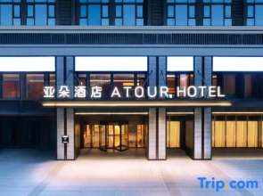 Changsha MixC Hunan Financial Center Atour Hotel