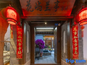 Lijiang Huayu Lanting Inn (Gucheng South Gate)