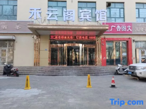 Hotan Yunge Hotel(Hetian Night Market Store)