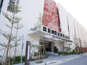 All-Ur Boutique Motel Hsin-Chu Branch