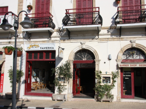 Kiniras Traditional Hotel & Restaurant