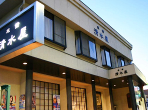Shimizuya Ryokan