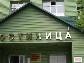 Hotel Zhuravushka