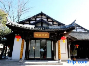 Xingyun Inn (Taierzhuang Ancient City Scenic Area Branch)