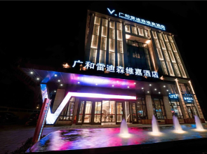 Veegle By Landison Hotel Guanghe Longyou