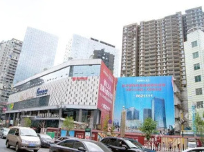 Yiju Yitong Hotel (Zunyi Guihui Site International Trade Shopping Center)(逸居·亿通酒店（国贸购物中心店）)