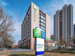 Holiday Inn Express Liaocheng Etdz by IHG
