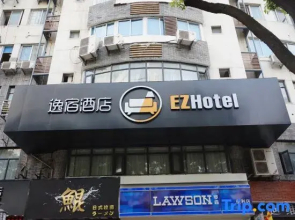 Yisu Hotel (Ningbo Tianyi Square Jiangxia Bridge Subway Station)