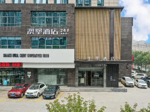 Ji Hotel (Xi'an Chang'an University Town)