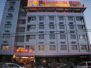 Jingjiang Fenghe Hotel