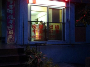 Chengdu Huixin Apartment