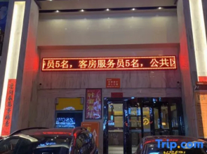 IU Hotels· Taiyuan Changfeng Xi Street The Mixc