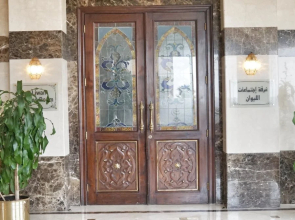 Safir International Hotel