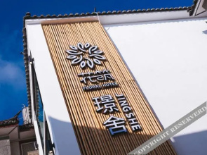 Jingshe Inn in Dali ancient city