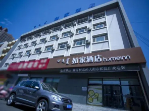 Homeinn · neo (Tongliao Horqin Avenue People's Park)