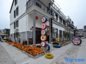 Xianju jiao hui nongjiale inn