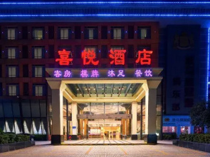 Joy Hotel (Foshan Nanhai Pengruili Jihua Plaza)