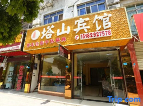 Tashan Hotel