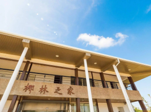 Coconut Grove House B And B