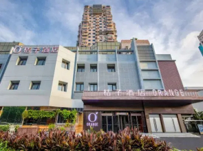 Orange Hotel (Xiamen City Government Store)
