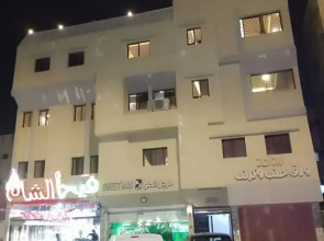 Jawar Al Taiba Suites