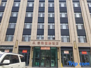 Ala Shankou Yunfi International Hotel Limit