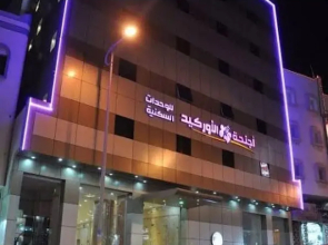 Abha