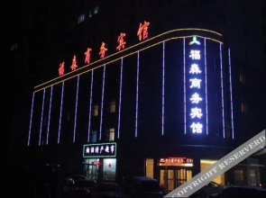 Fusen Business Hotel