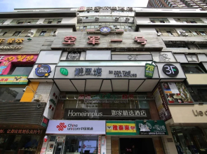 Homeinns Plus Zhangye Road Lanzhou Pedestaian