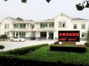 Jixing Business Motel