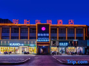 Junyi Hotel (Anyang Shuiye Government)