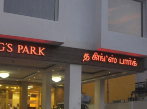 The Kings Park Residency