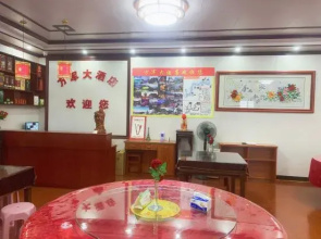 Fangjun Hotel, Jixian