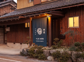 Guesthouse Meguruya
