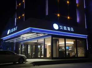 Hanting Hotel Handan Fengfeng Wanjiafu