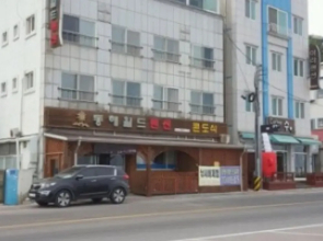 Donghae World Pension