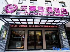 Jianshi Tianhao Junlan Hotel