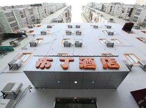 Pod Inn