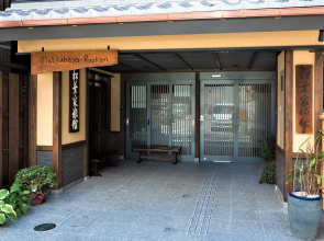 Matsubaya Ryokan