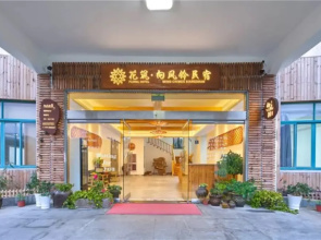 Floral Hotel Xiangfengling