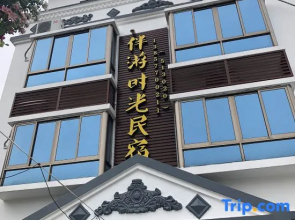 Wenzhou escort time homestay