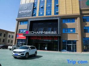 Echarm Hotel (Kuqa Jiankang Road)
