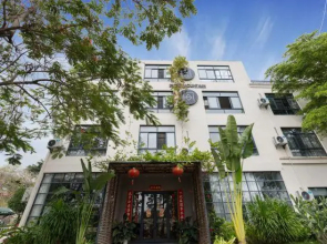 Yuhuayuan Shanjian Design Hotel (Sanya Phoenix Airport)