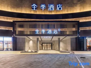 JI Hotel (Baotou Gangtie Dajie Wanda Plaza)