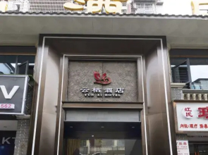 Yunqi Hotel (Dazhuba Yancheng)