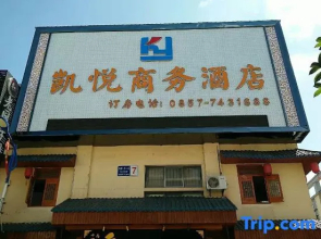 Kaiyue Business Hotel Jinsha