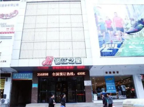 Jinjiang Inn Qianan Middle Yanshan Road Branch